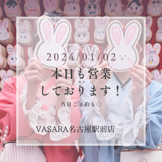 ◝(⑅•ᴗ•⑅)◜..VASARA名古屋駅前店